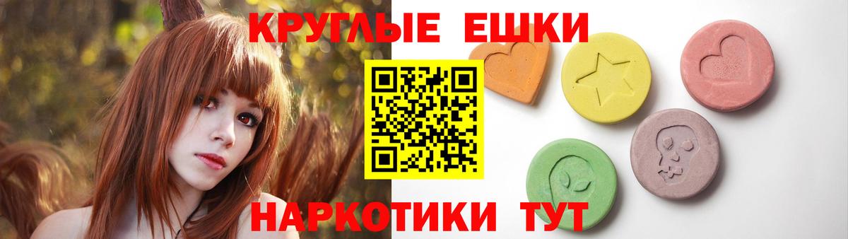 OMG маркетплейс  Вход с VPN  Алексеевка  ЭКСТАЗИ диски  ЭКСТАЗИ ешки  Ecstasy 