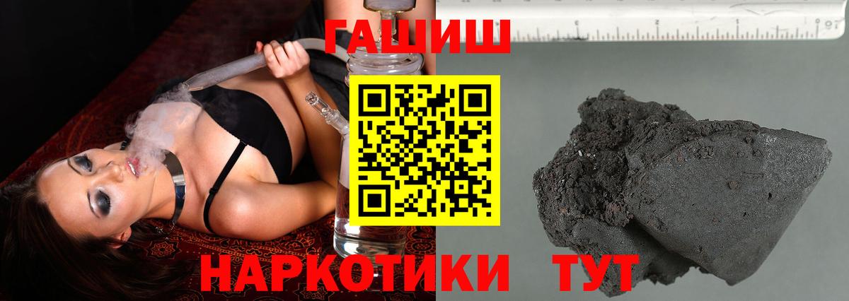 Гашиш hashish  Гашиш Premium  Вход с VPN  Алексеевка 
