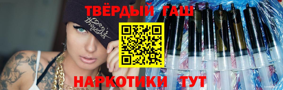 ГАШИШ ice o lator Алексеевка