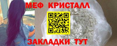 метамфетамин Азнакаево