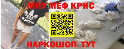 метамфетамин Азнакаево