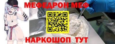 метамфетамин Азнакаево