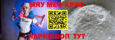метамфетамин Азнакаево