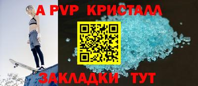метамфетамин Азнакаево