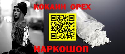 метамфетамин Азнакаево