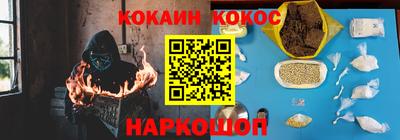 метамфетамин Азнакаево