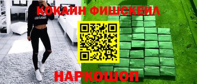2c-b Абинск
