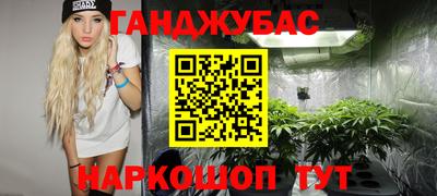 2c-b Абинск