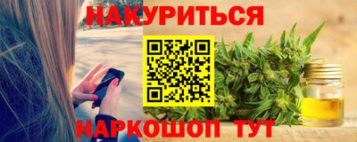 метамфетамин Азнакаево