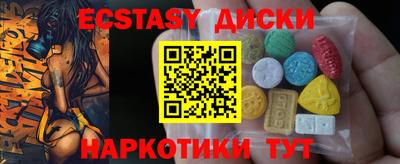 2c-b Абинск