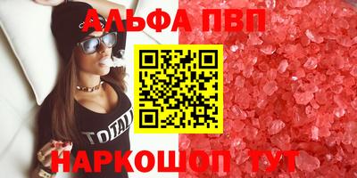 метамфетамин Азнакаево