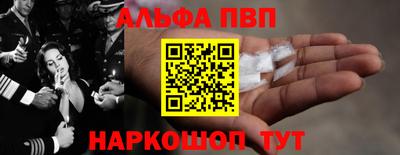 a pvp Абакан