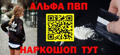 2c-b Абинск