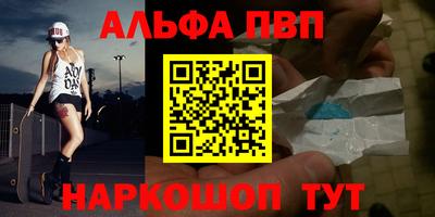 2c-b Абинск