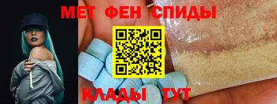 2c-b Абинск