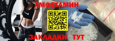 метамфетамин Азнакаево