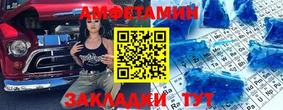 метамфетамин Азнакаево