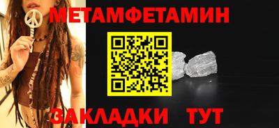 2c-b Абинск