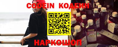 метамфетамин Азнакаево
