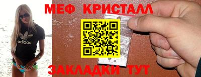 2c-b Абинск