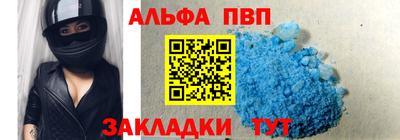 a pvp Абакан