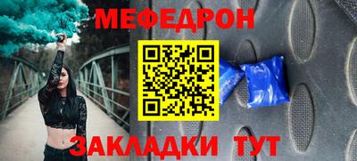 a pvp Абакан