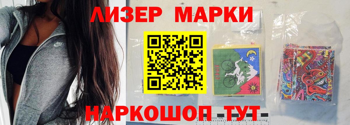 Меф МЯУ МЯУ   Вход с VPN  ГАШИШ  COCAIN  МАРИХУАНА  Алексеевка  APVP СК   ГАШИШ  Магазин наркотиков 