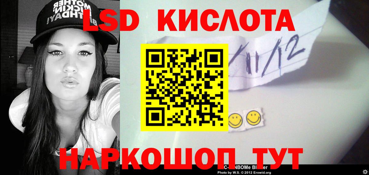 Лсд 25 экстази ecstasy Алексеевка