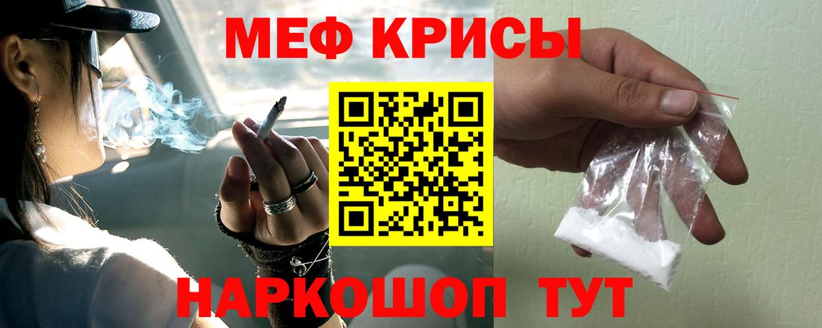 Мефедрон  Вход с VPN  Мефедрон мяу мяу  Алексеевка  МЯУ-МЯУ 4 MMC 