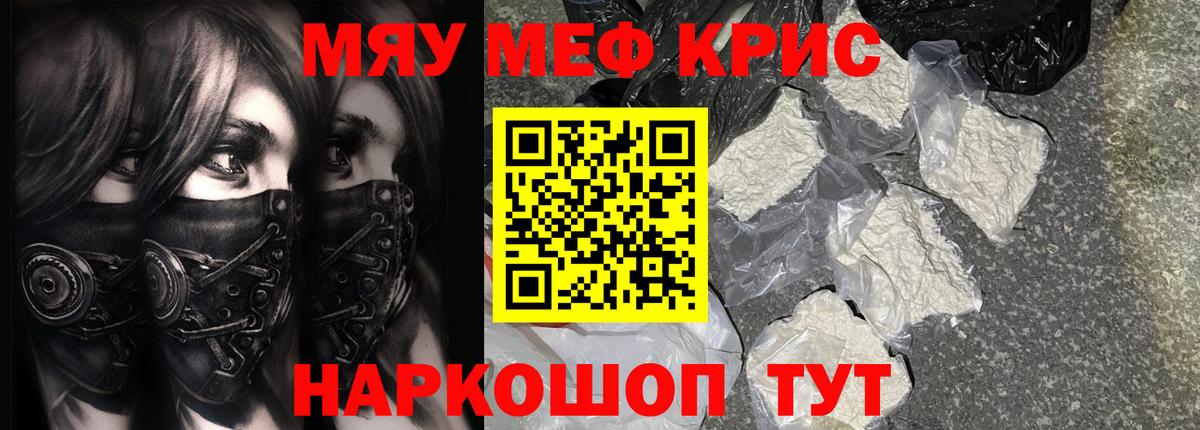 Меф  Алексеевка