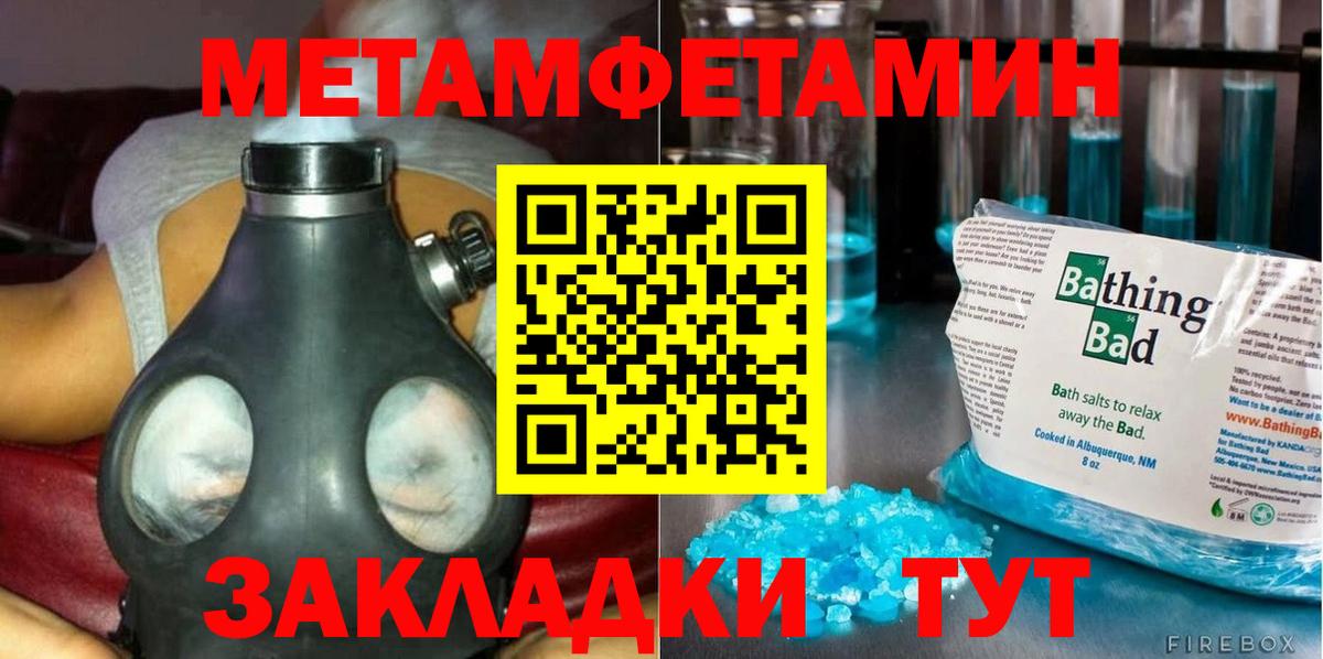 Первитин витя  Вход с VPN  Алексеевка 
