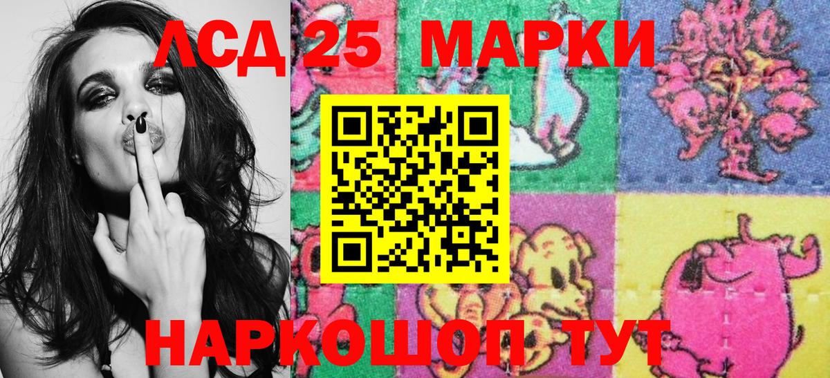 Марки NBOMe 1500мкг  Марки NBOMe 1500мкг  Вход с VPN  Алексеевка 