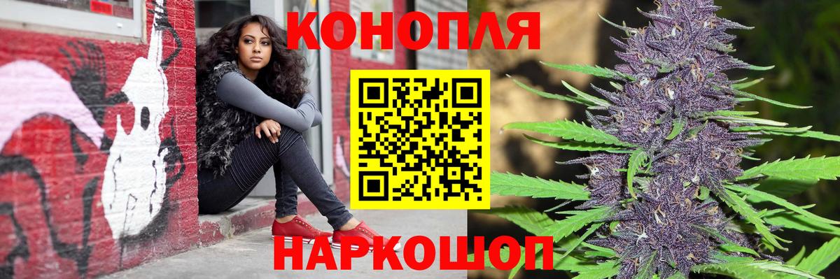 МАРИХУАНА Bruce Banner Алексеевка