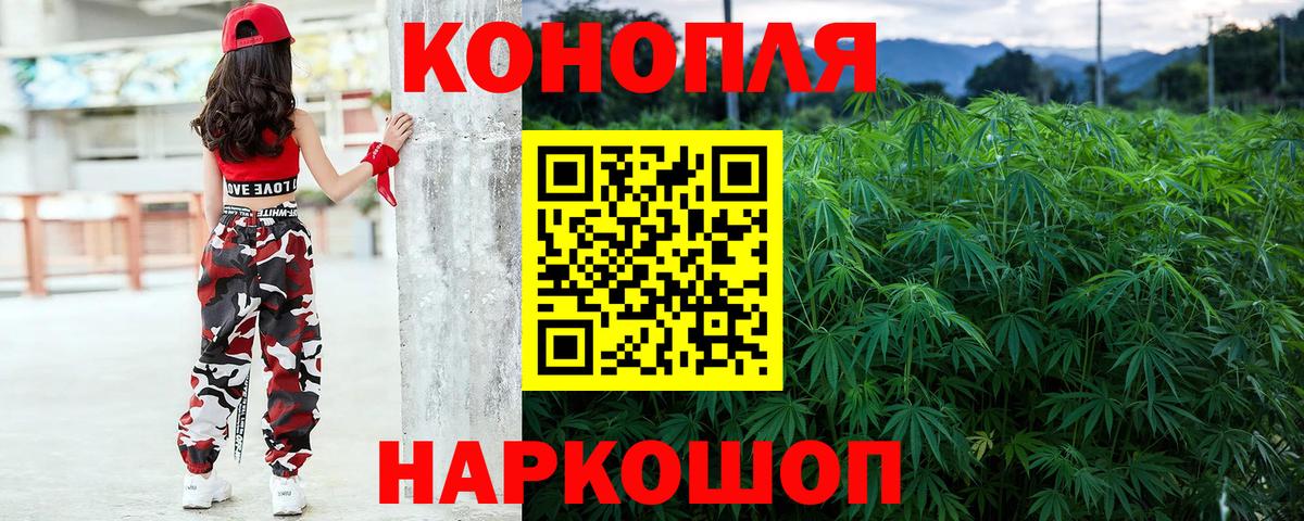 МАРИХУАНА THC 21%  Бошки Шишки ГИДРОПОН  Вход с VPN  Алексеевка 